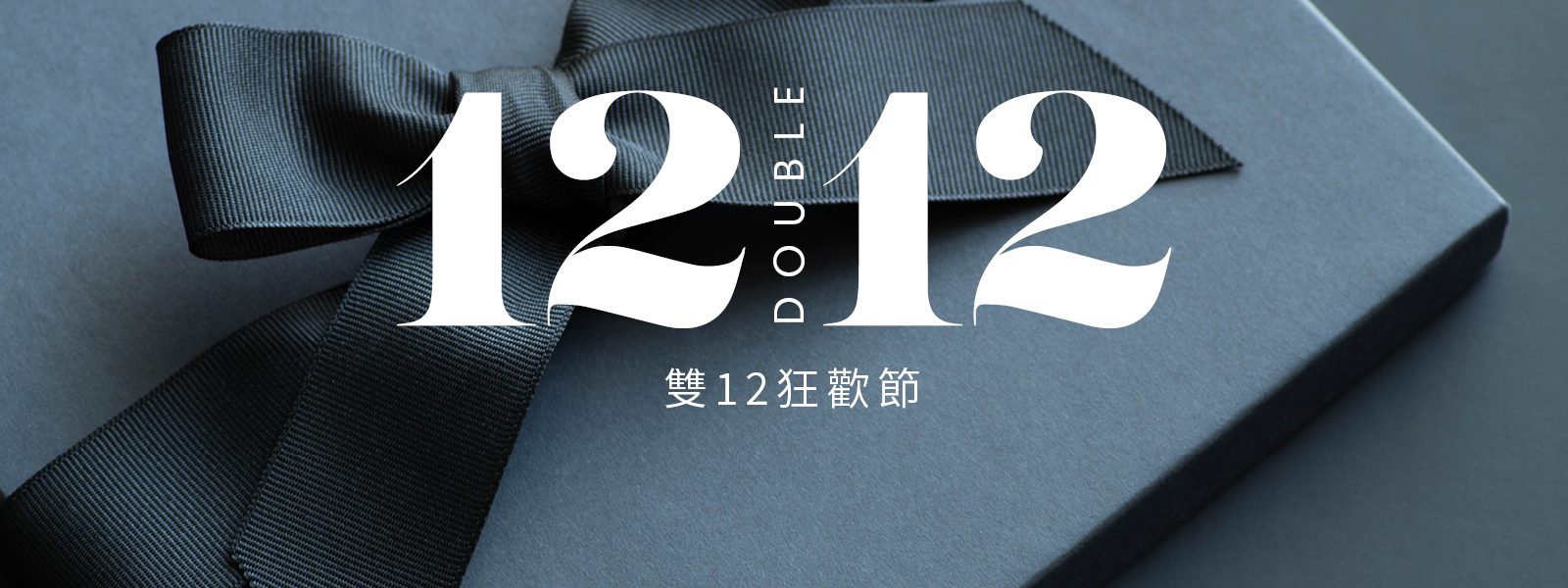 Explore deals on home decor, watches, and limited edition jewellery at Georg Jensen for Double 12