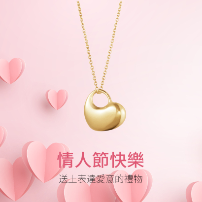 18 kt. gold Hearts of Georg Jensen necklace with pendant valentines campaign banner for Taiwan