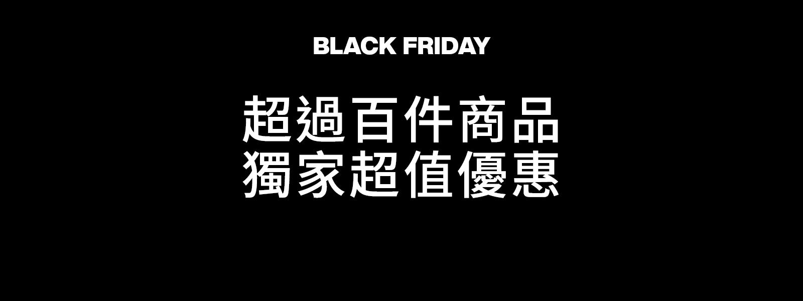 Explore Georg Jensen Black Friday offers on home decor and shop exclusive jewellery.